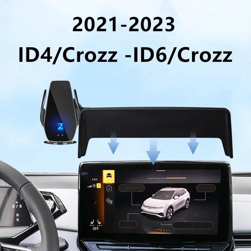 ٰ 2021-2023 VW ID4 Crozz  ȭ ȭ ġ  , ̼  ׸, 12 ġ ũ